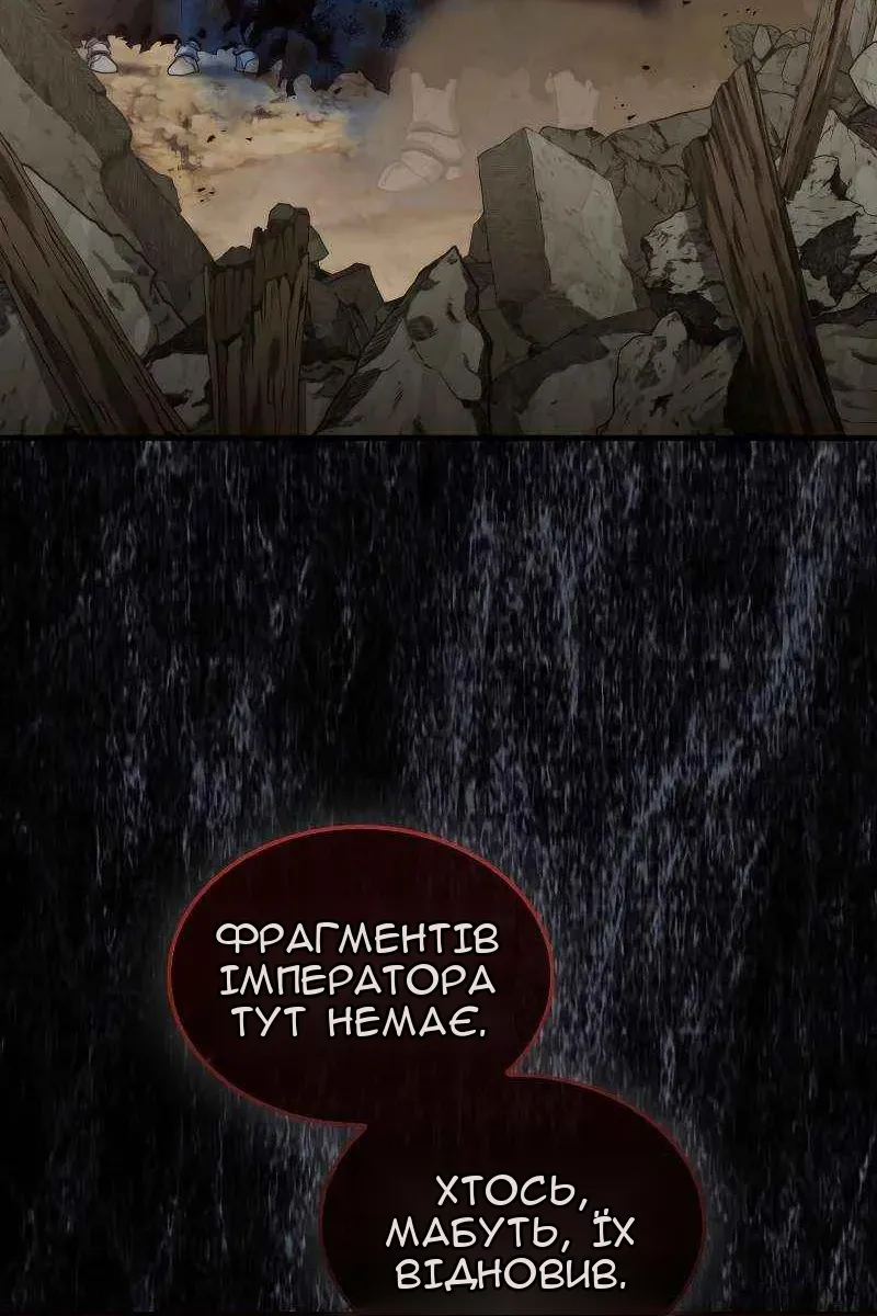 Сторінка 4