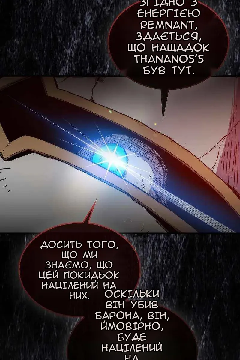 Сторінка 6