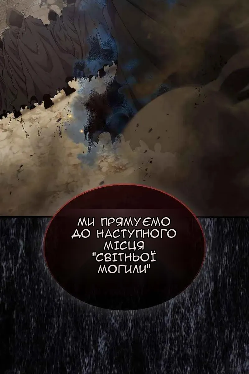 Сторінка 8