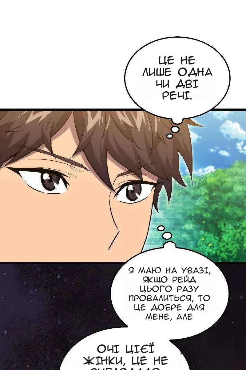 Сторінка 15