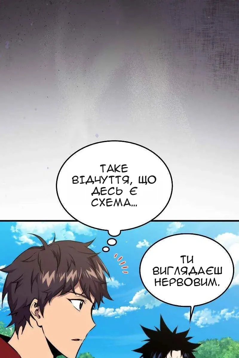 Сторінка 17