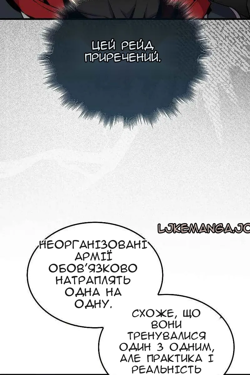 Сторінка 26