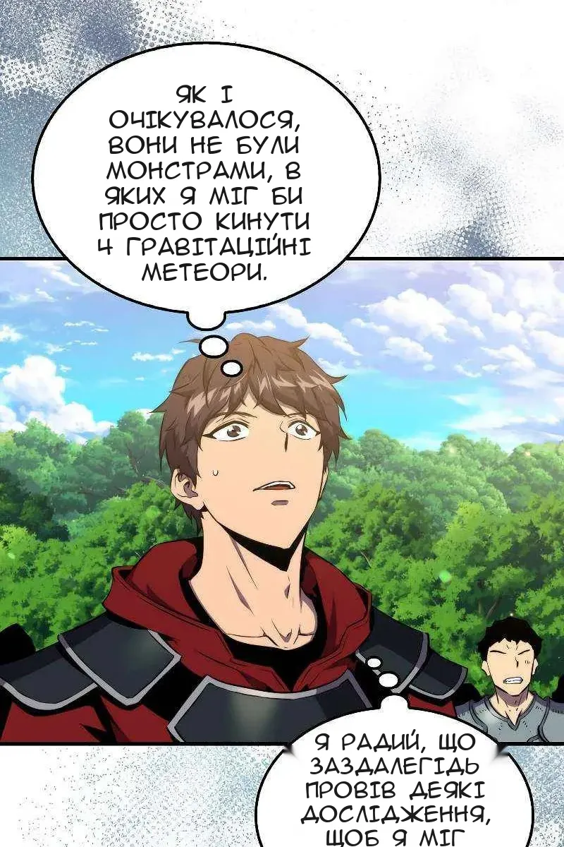 Сторінка 31