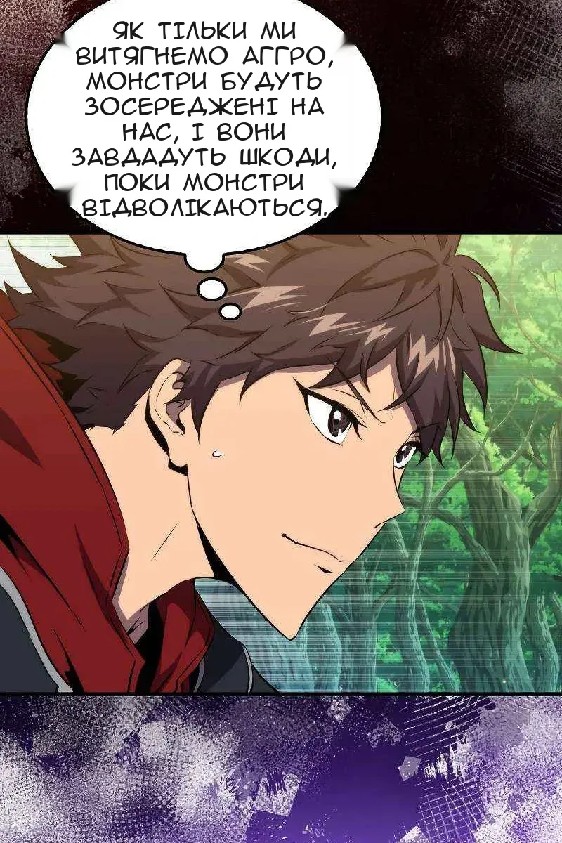 Сторінка 43