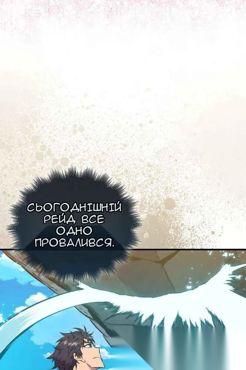 Сторінка 67