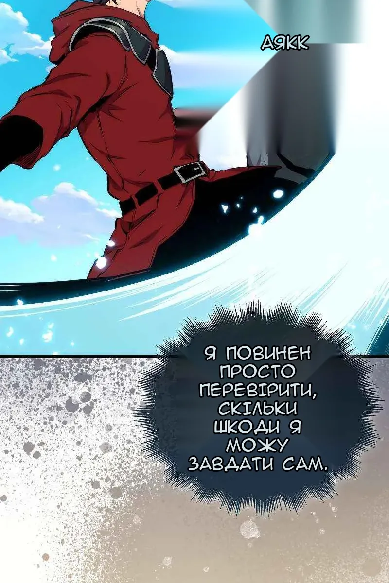 Сторінка 68