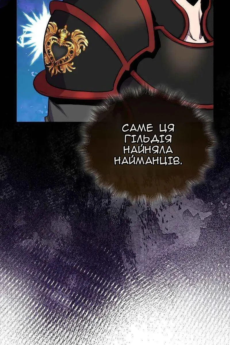 Сторінка 111