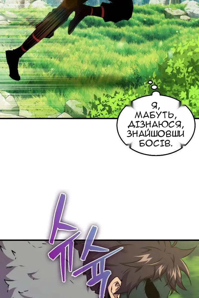 Сторінка 113