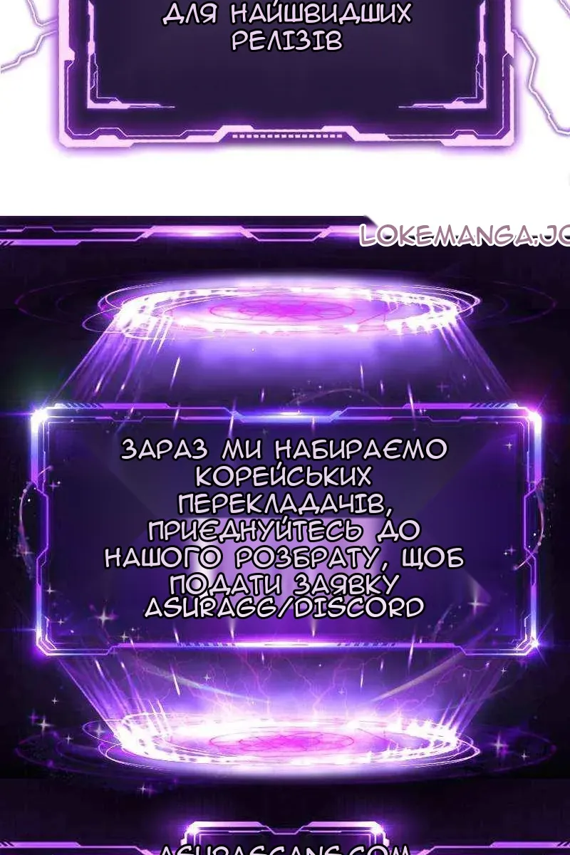 Сторінка 116