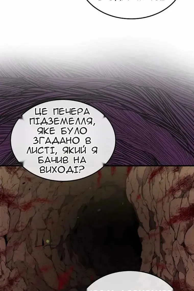 Сторінка 4