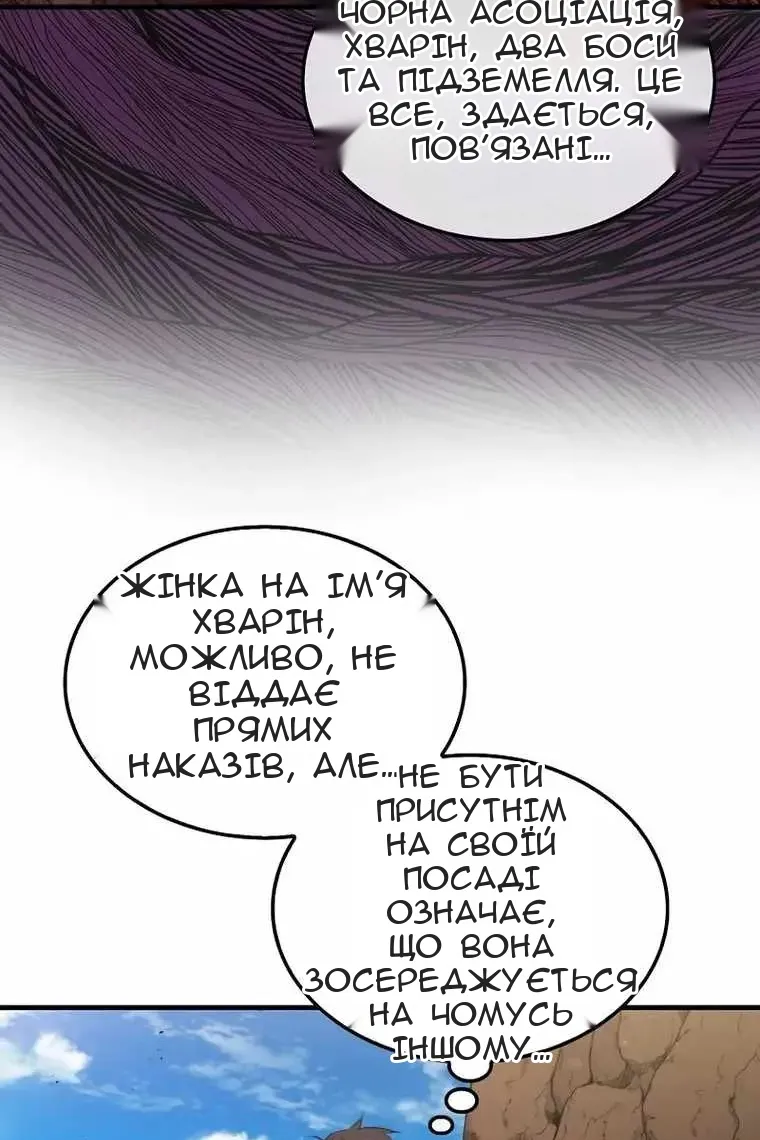 Сторінка 5