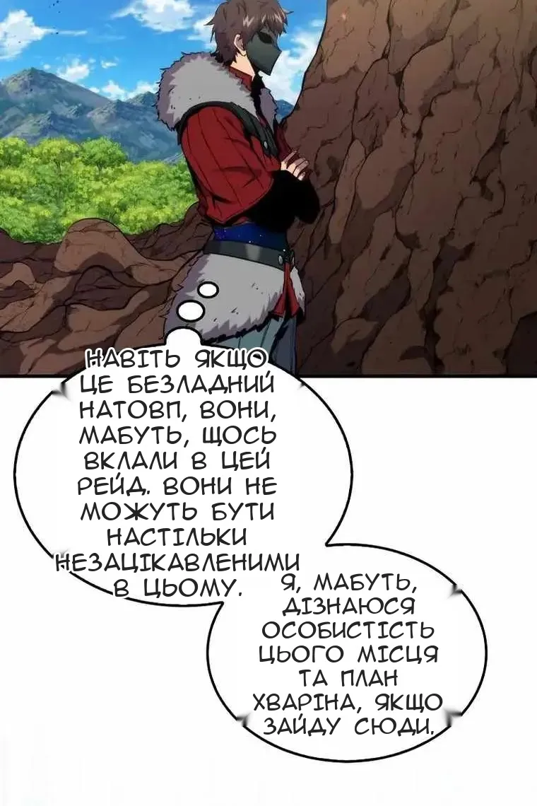 Сторінка 6