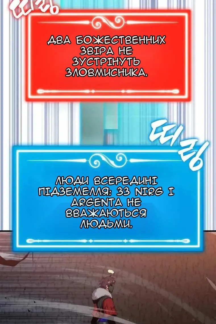 Сторінка 9