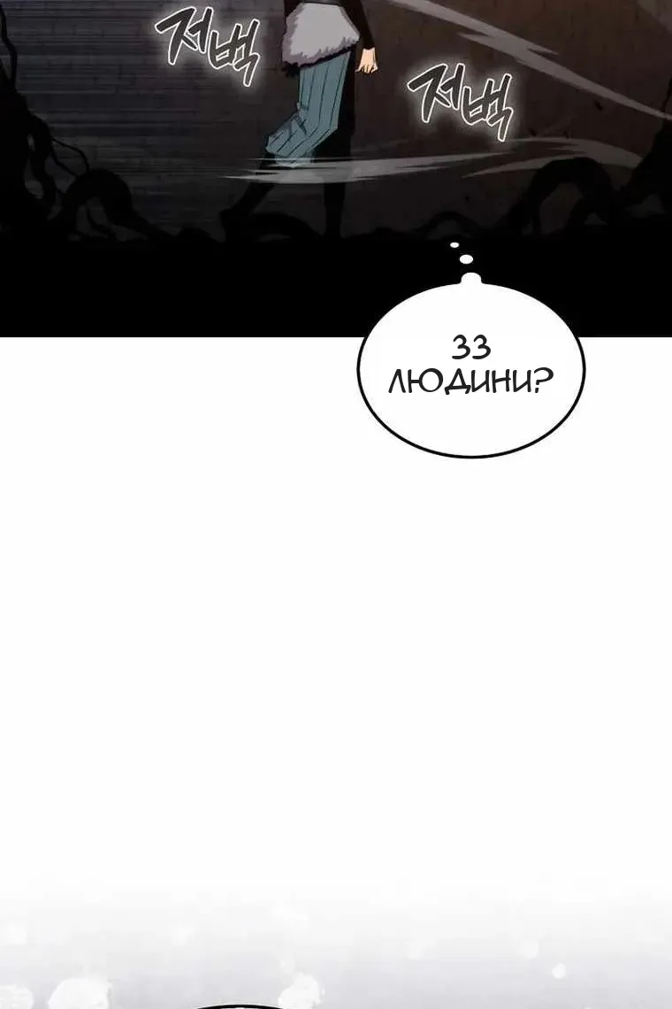 Сторінка 10