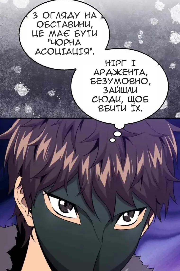Сторінка 11