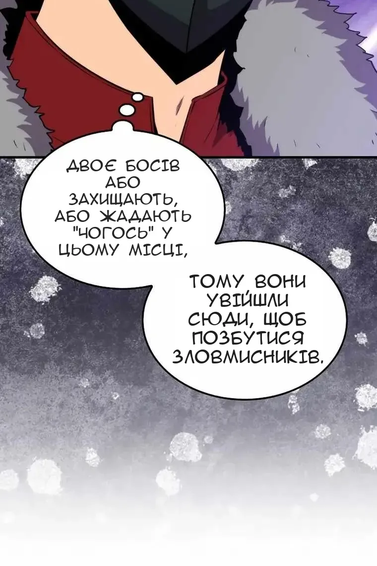 Сторінка 12
