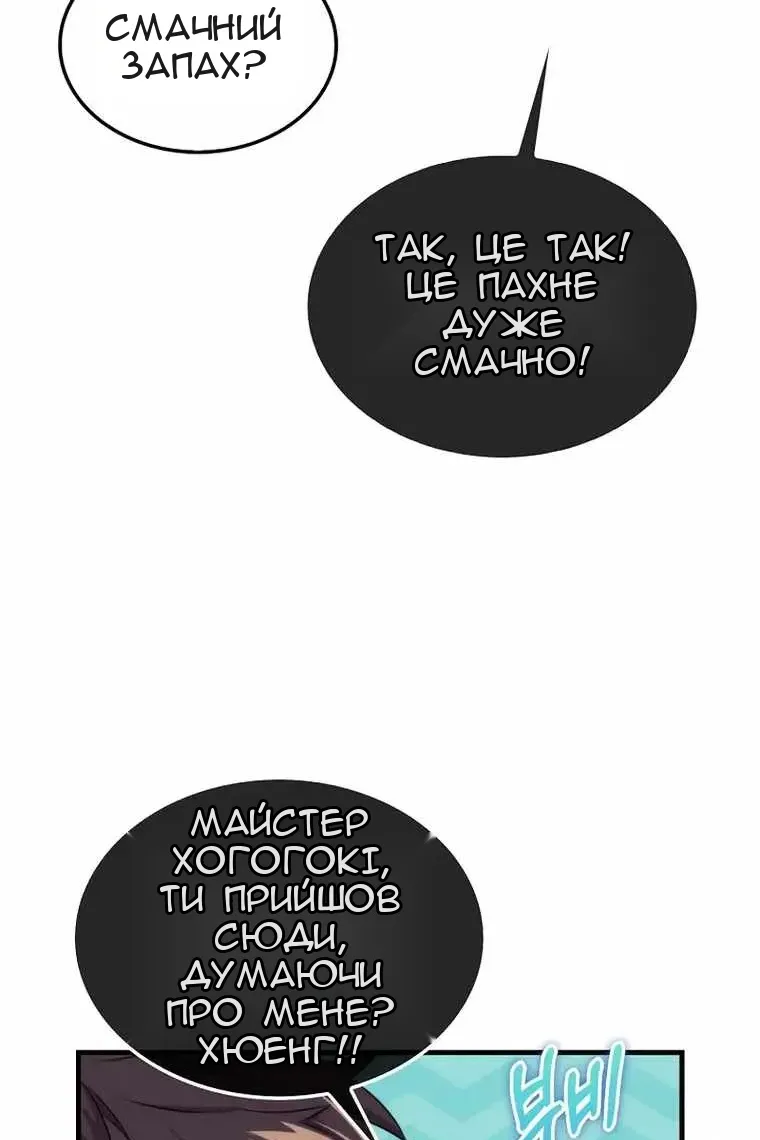 Сторінка 14
