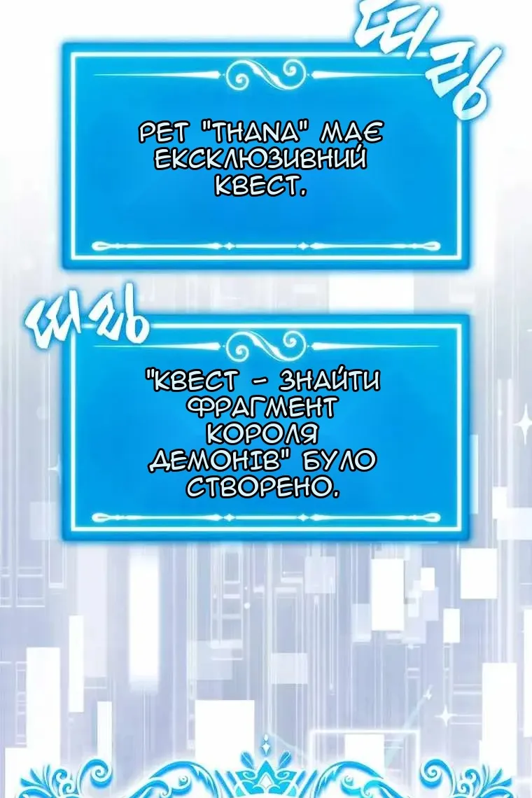 Сторінка 16