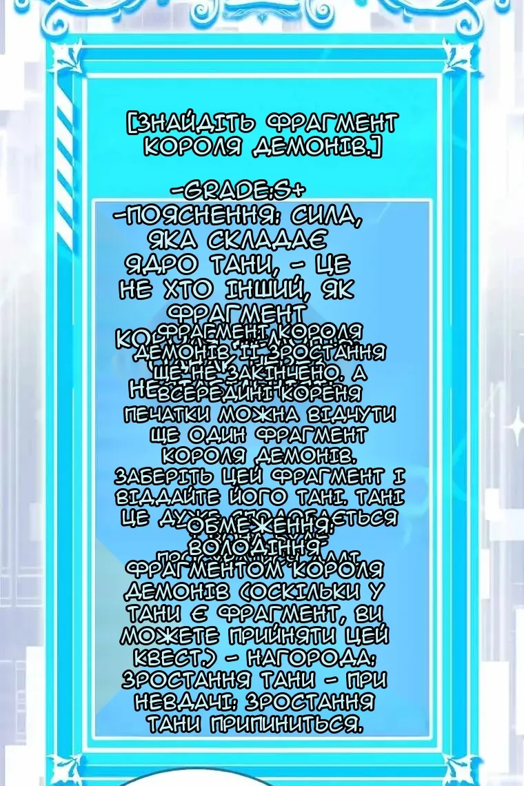 Сторінка 17