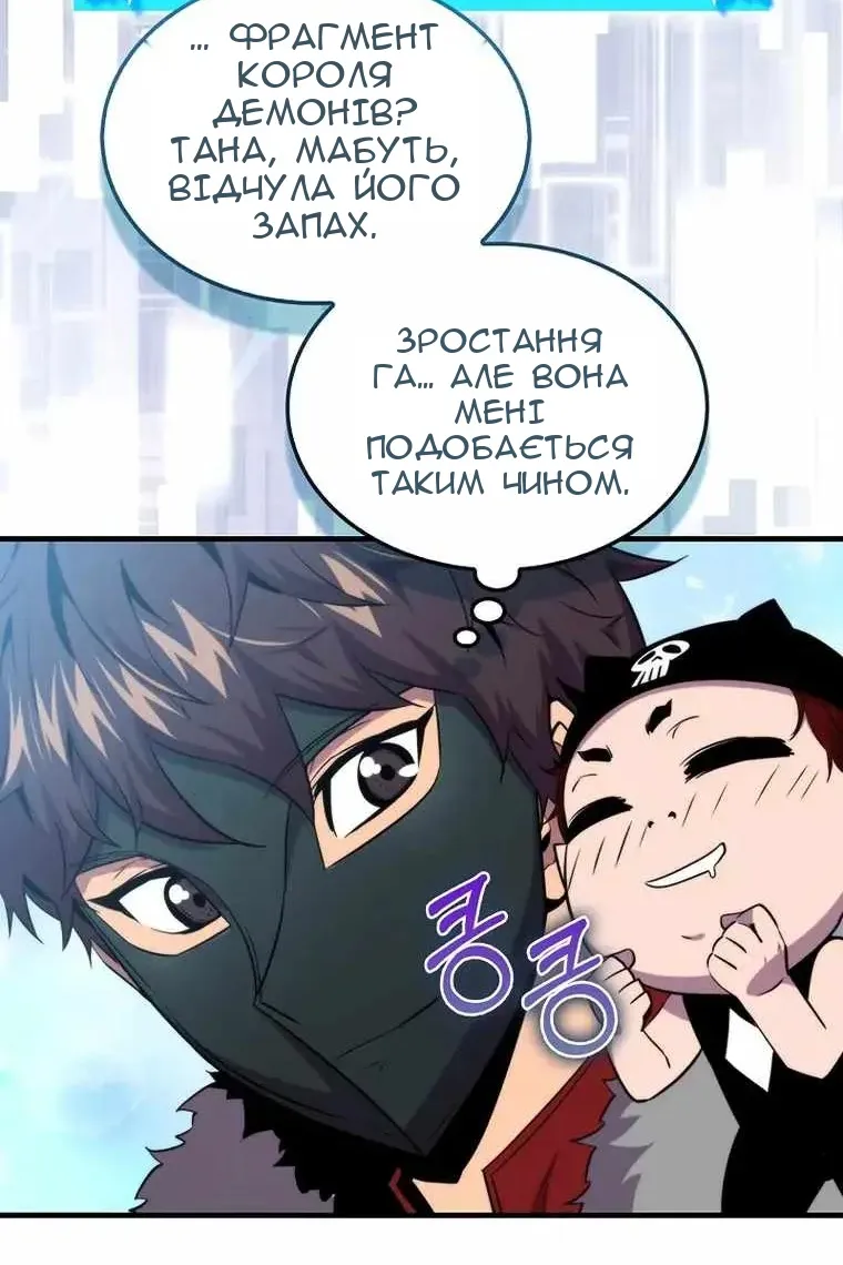 Сторінка 18