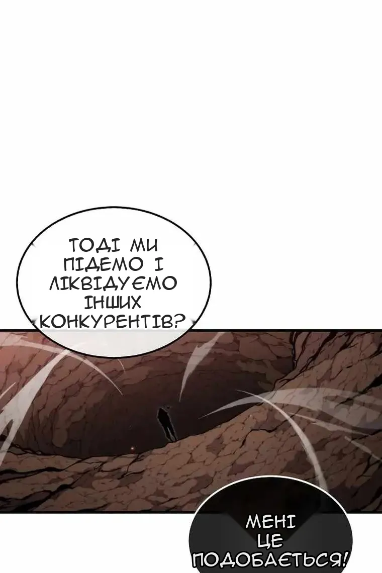 Сторінка 19