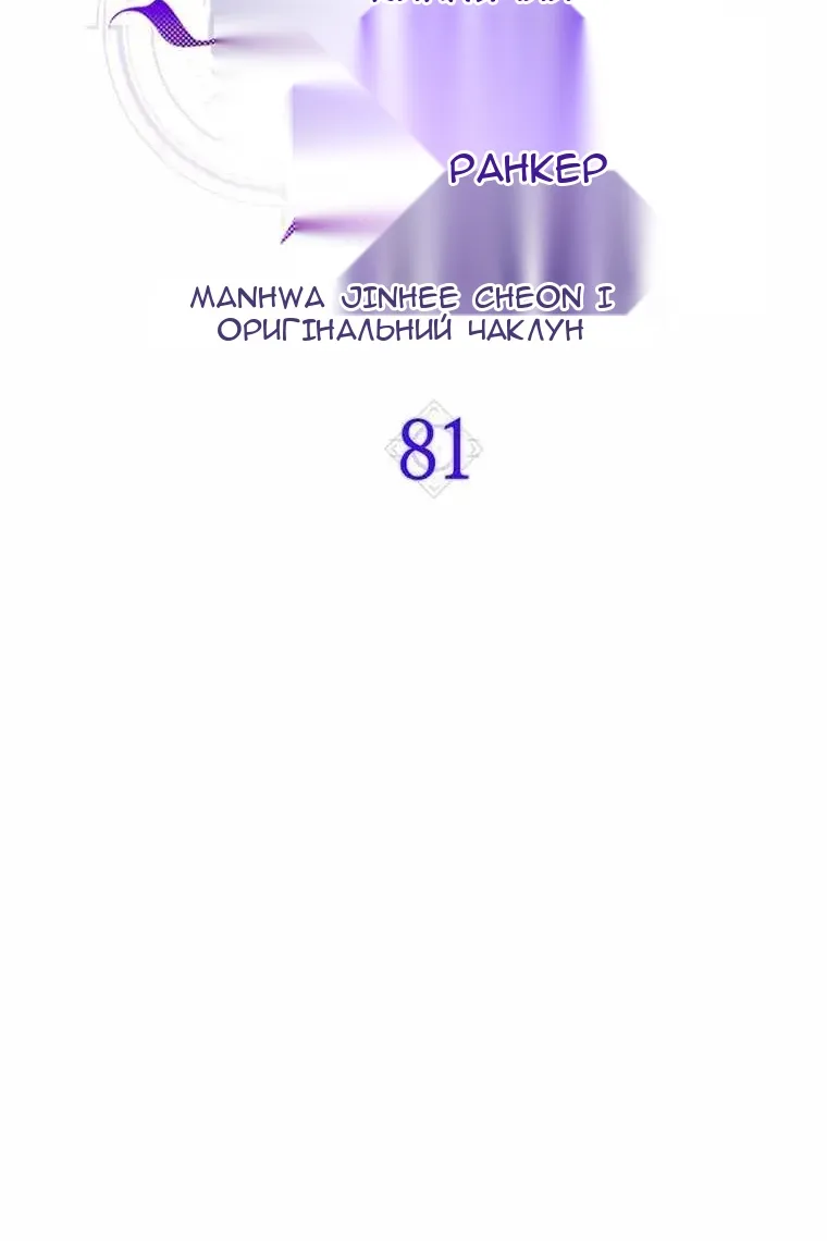 Сторінка 21