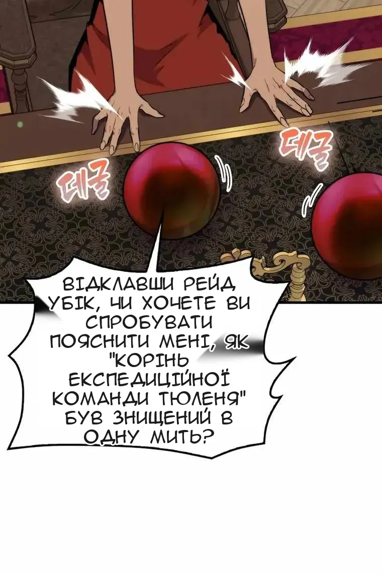 Сторінка 24