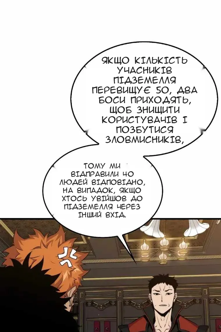 Сторінка 25