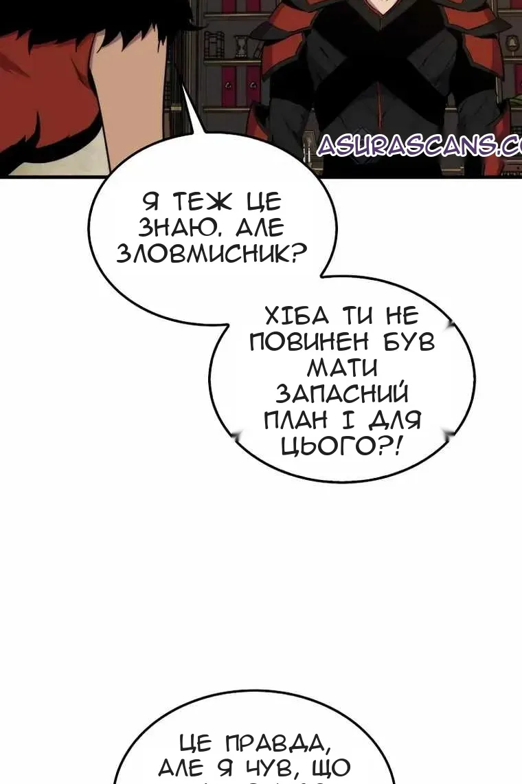 Сторінка 26