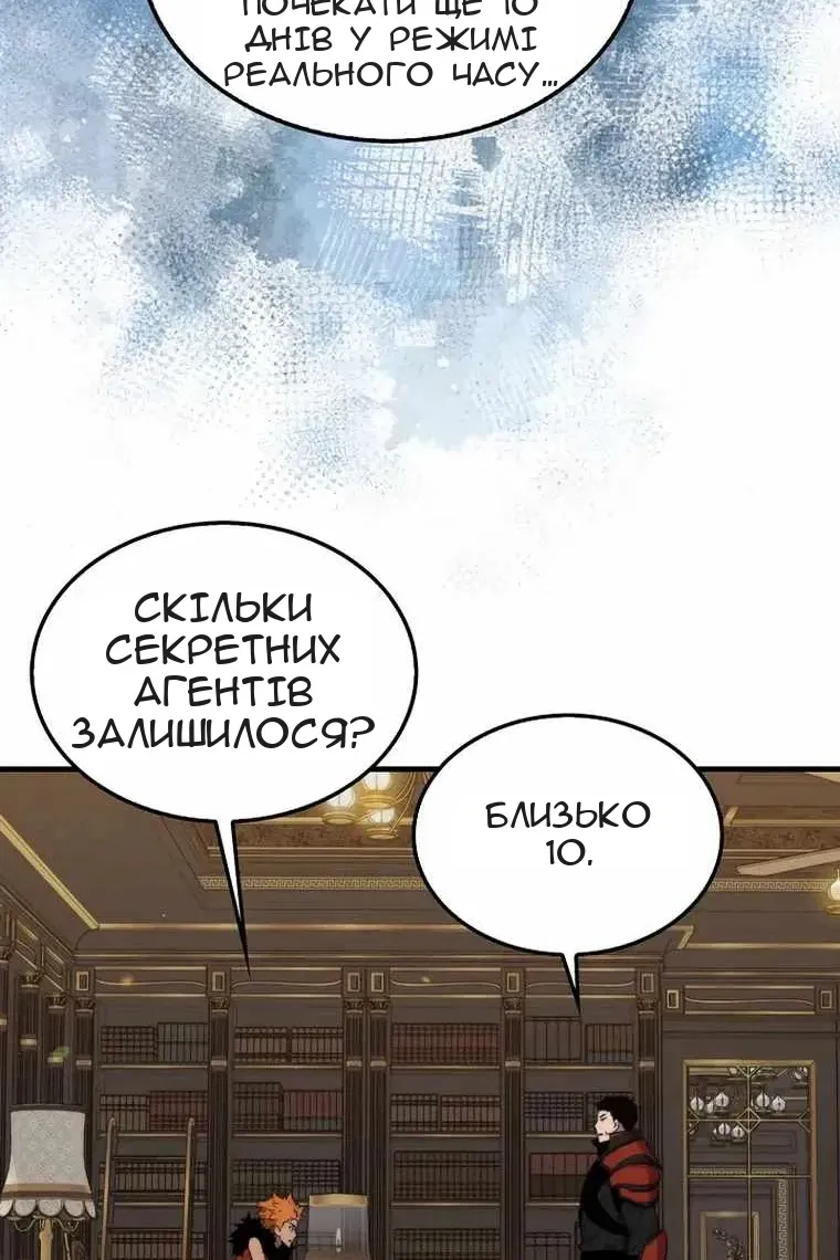 Сторінка 30