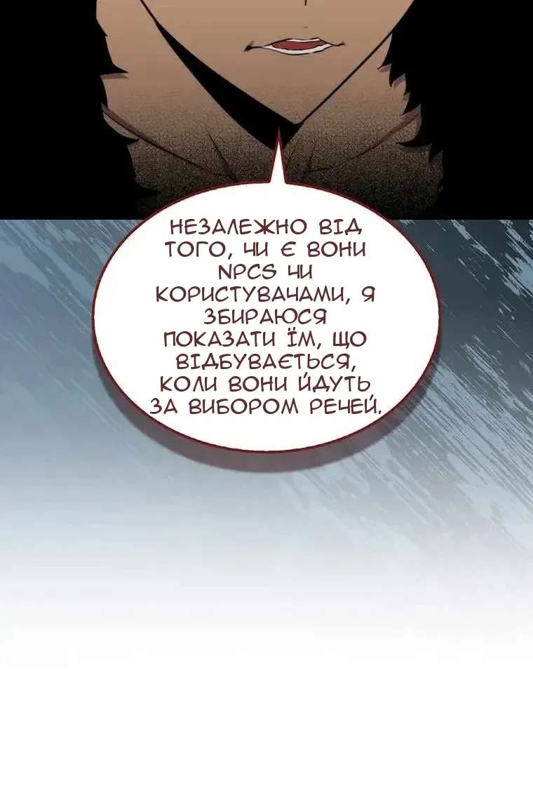 Сторінка 33