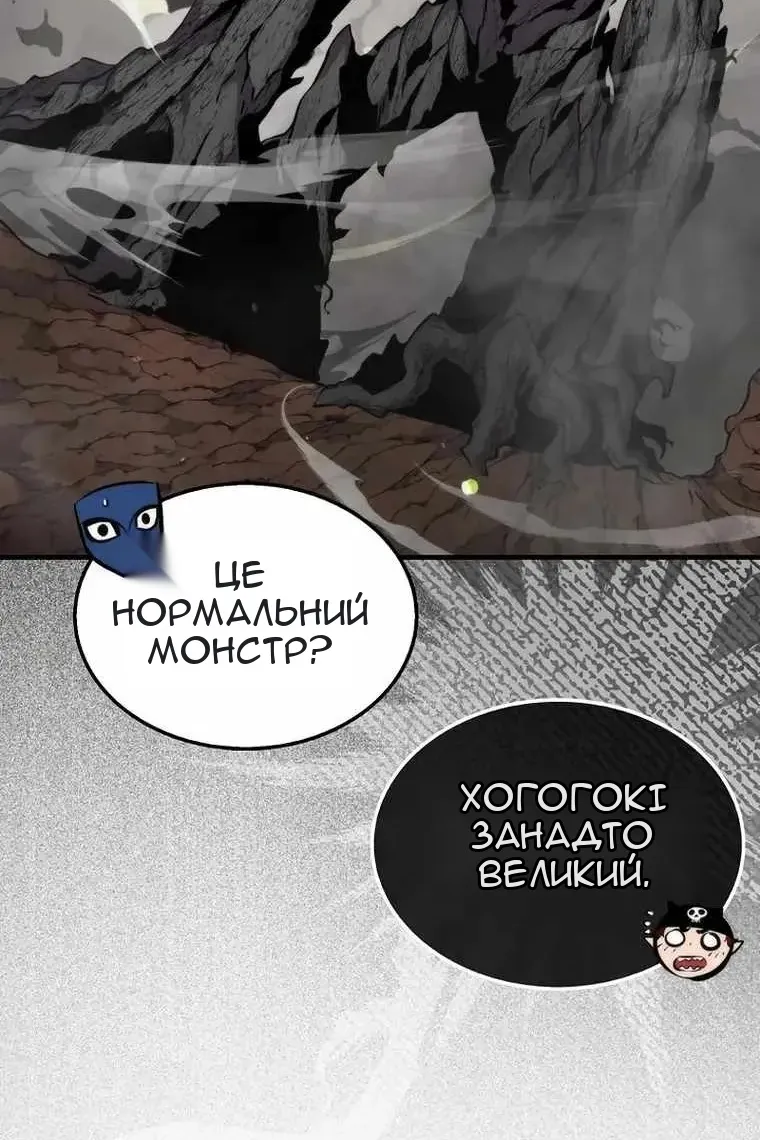 Сторінка 48
