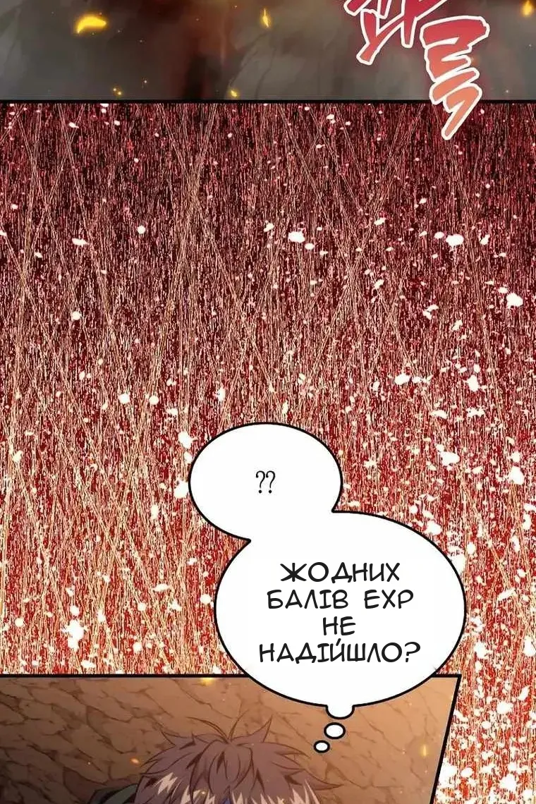 Сторінка 53