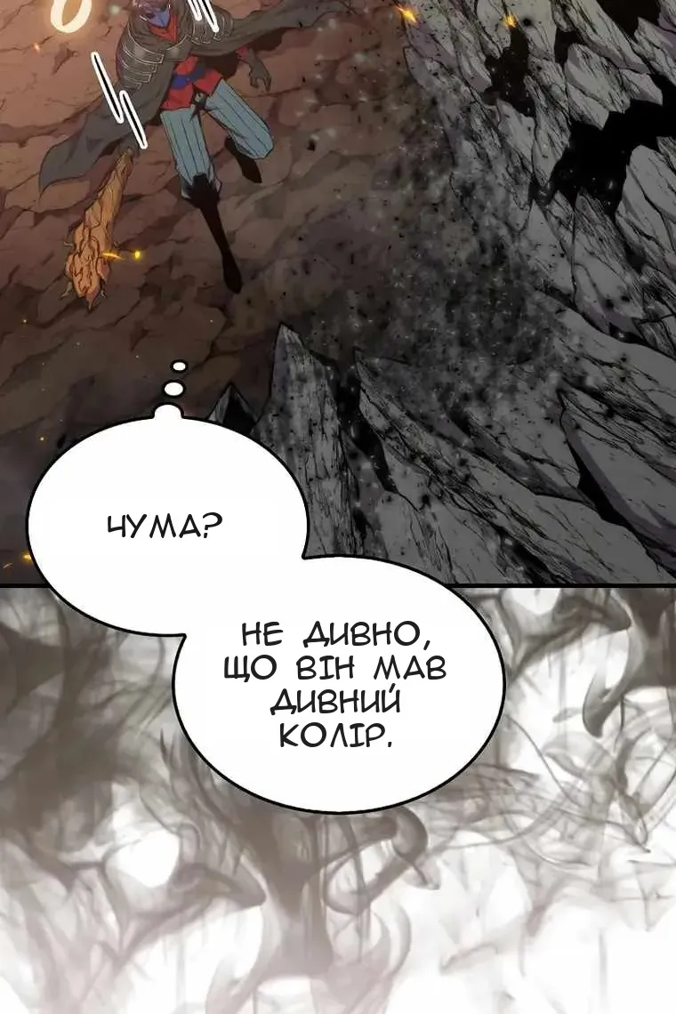 Сторінка 57