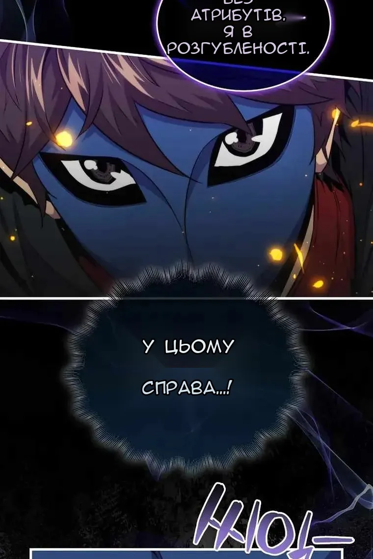 Сторінка 60