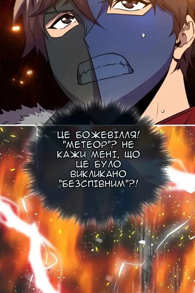 Сторінка 97