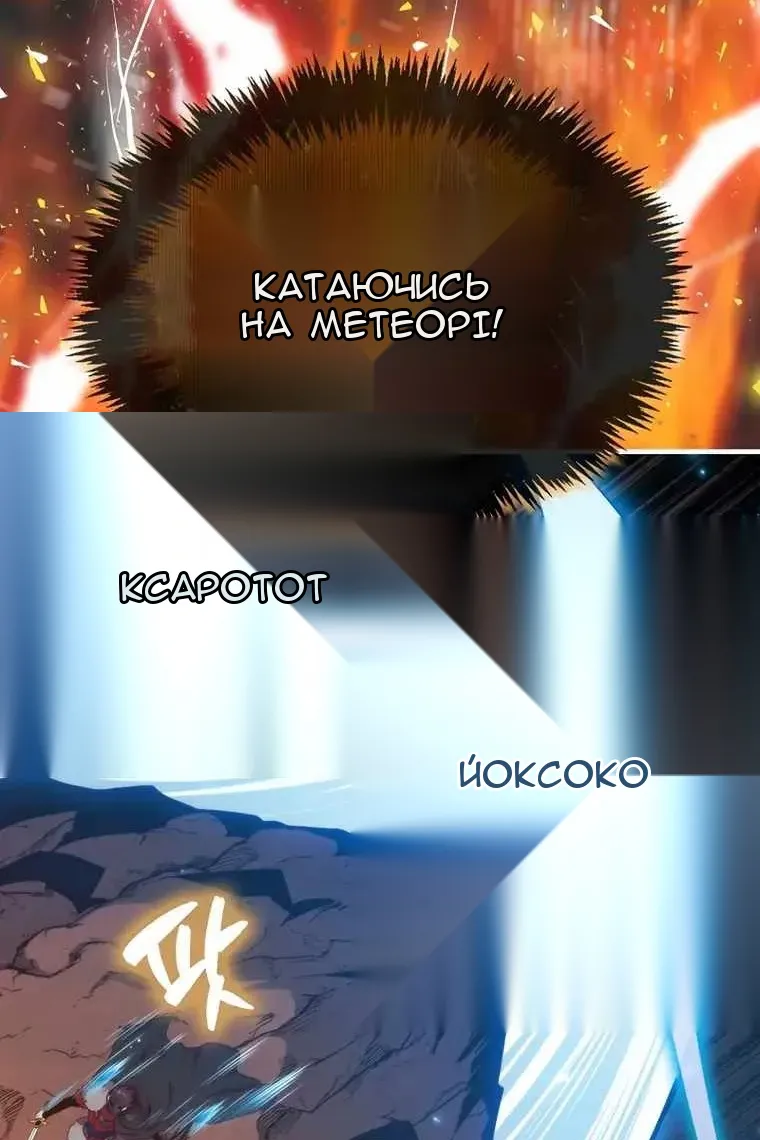 Сторінка 98