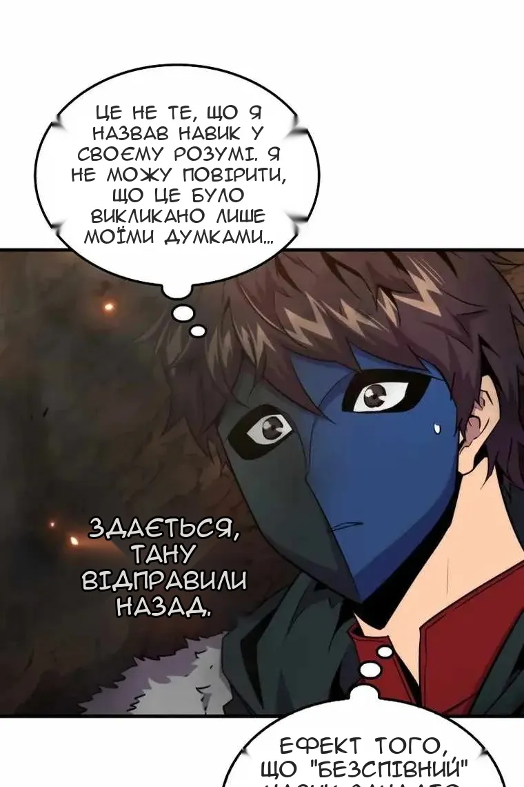 Сторінка 102