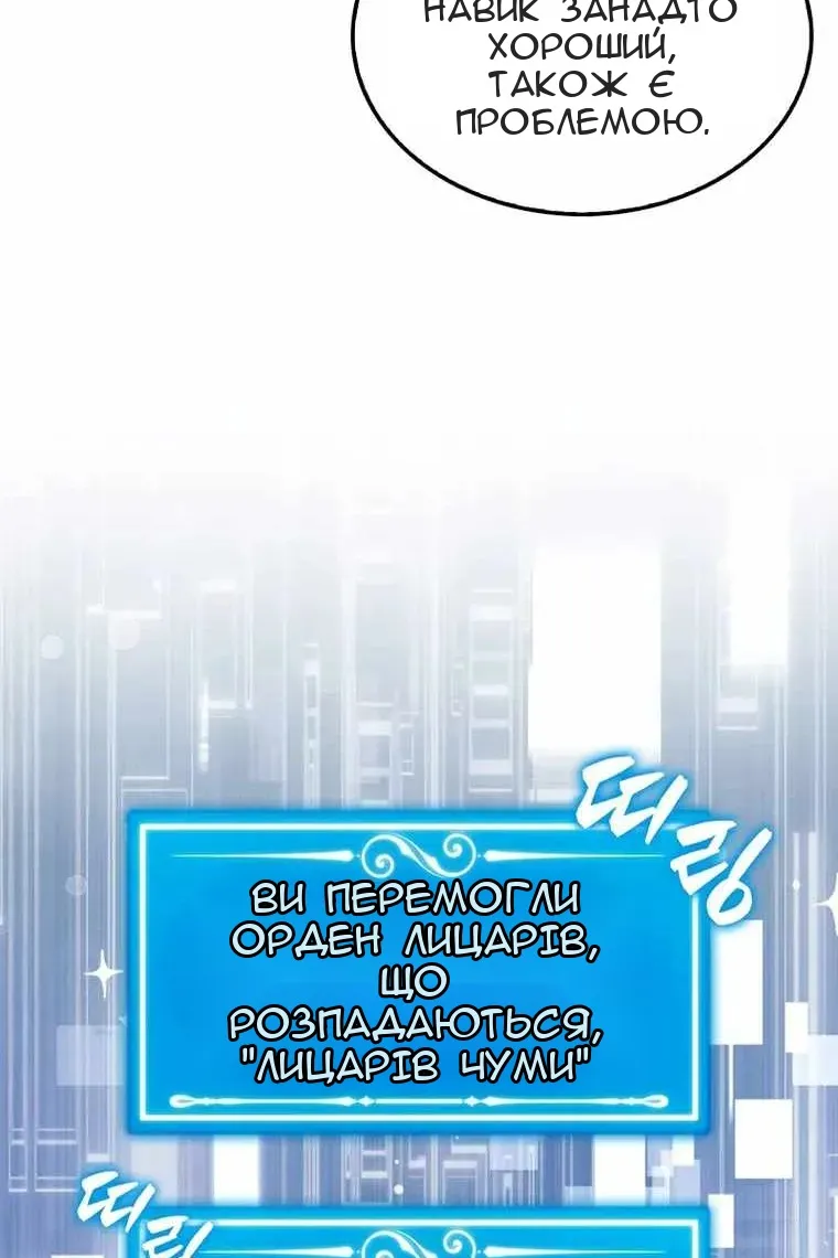 Сторінка 103
