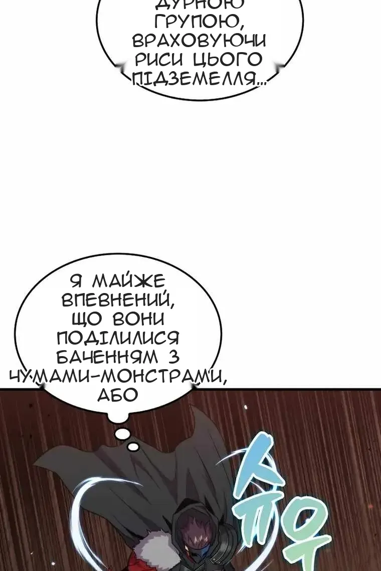 Сторінка 106