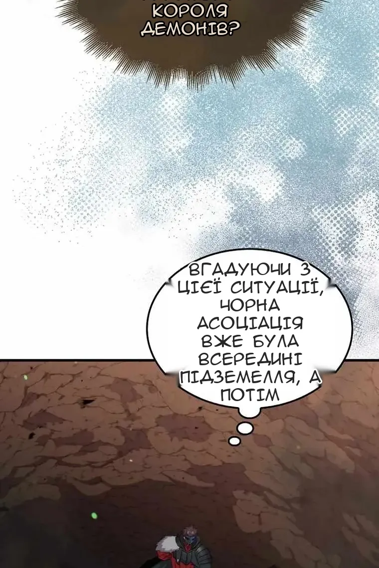 Сторінка 108