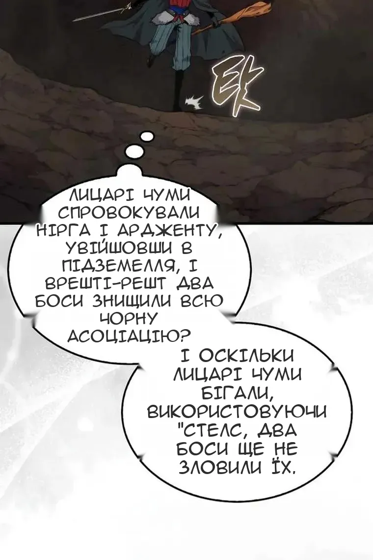 Сторінка 109