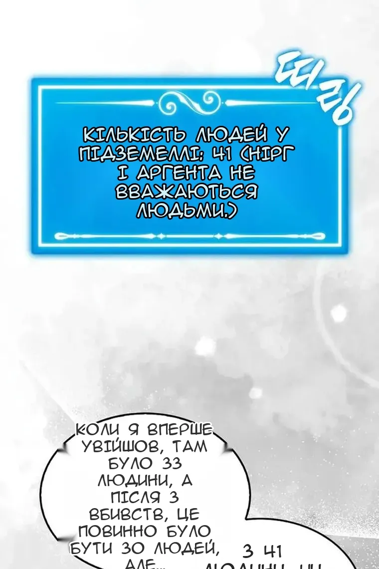 Сторінка 110