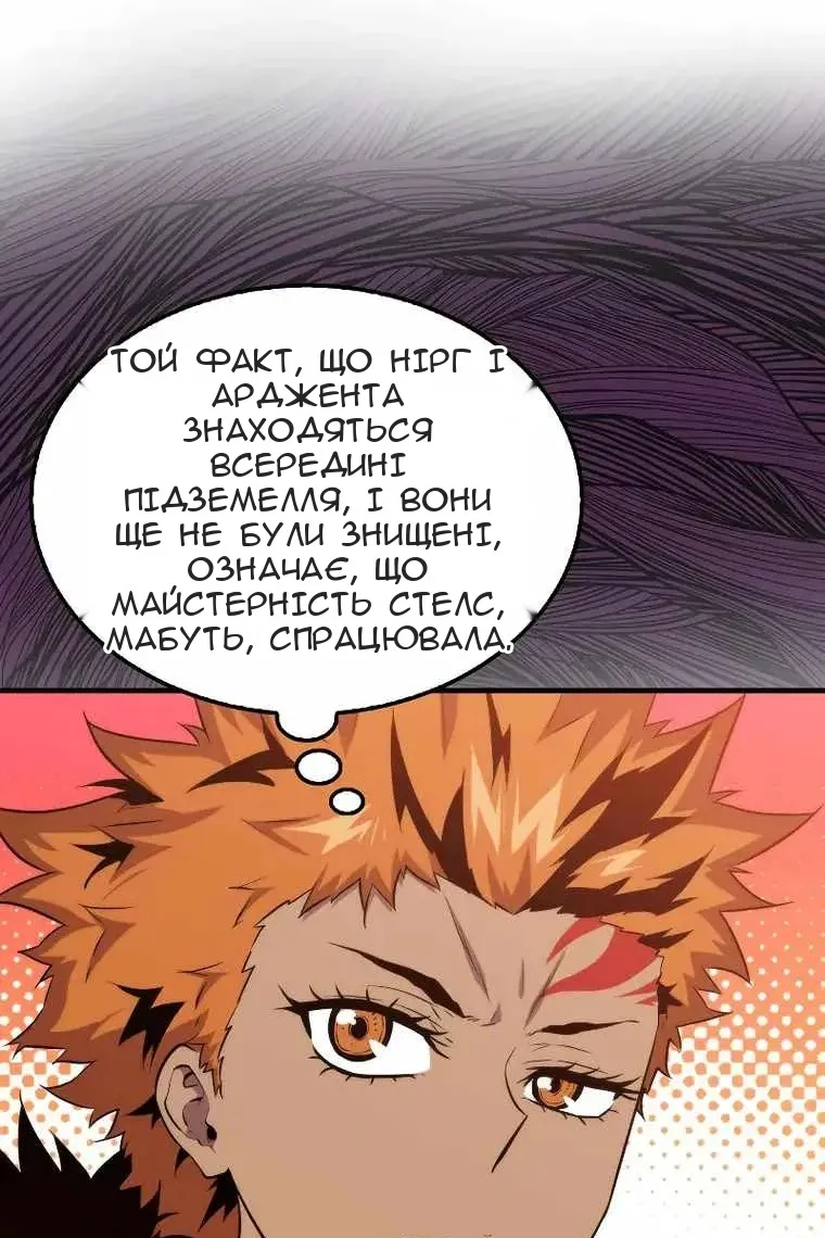 Сторінка 3