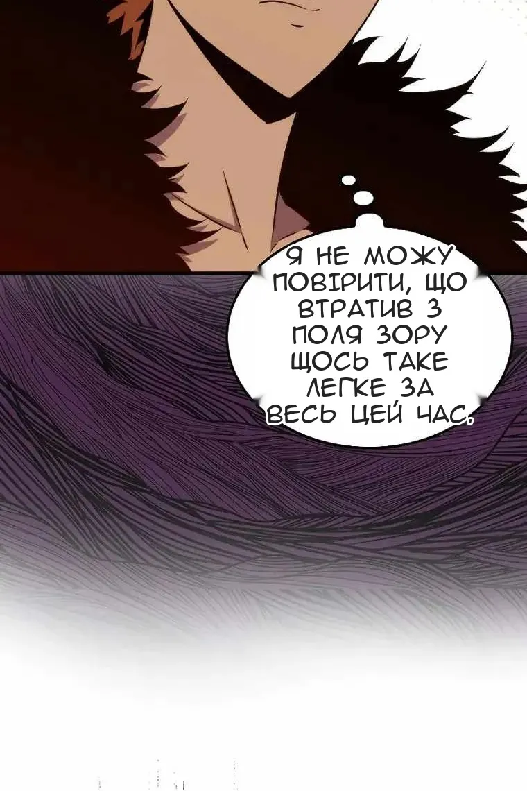 Сторінка 4
