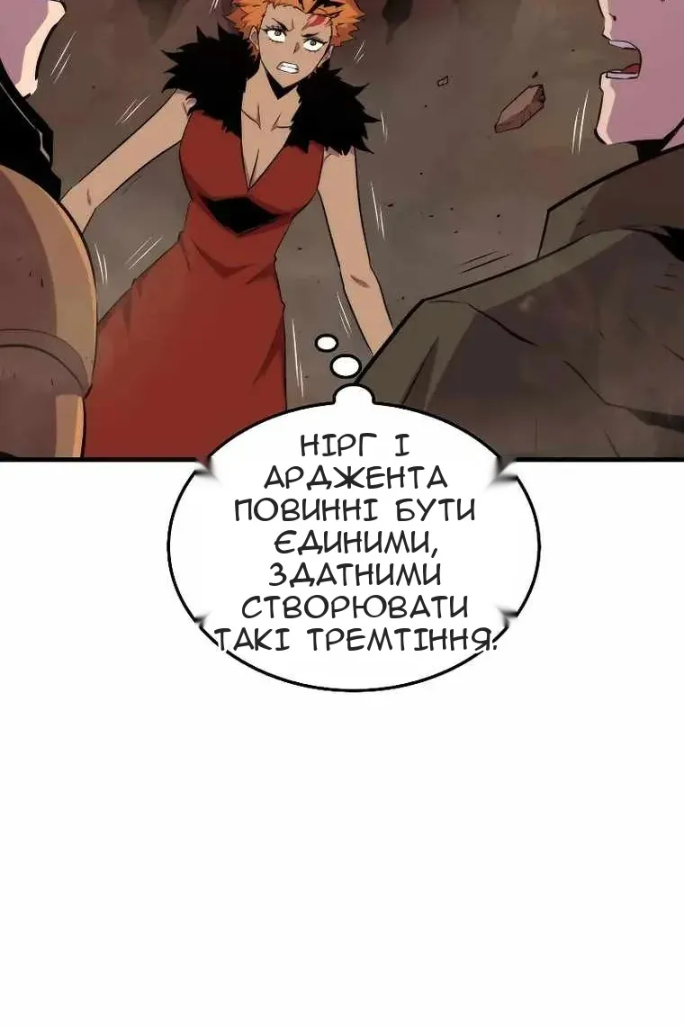 Сторінка 6