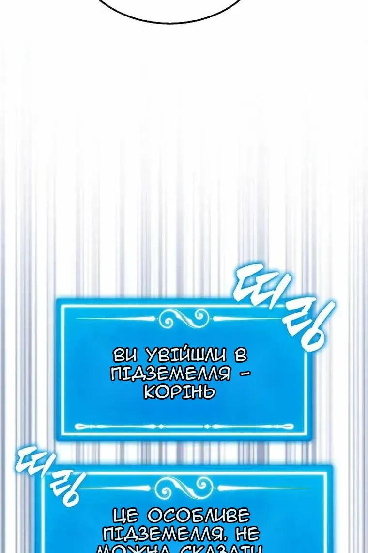 Сторінка 8