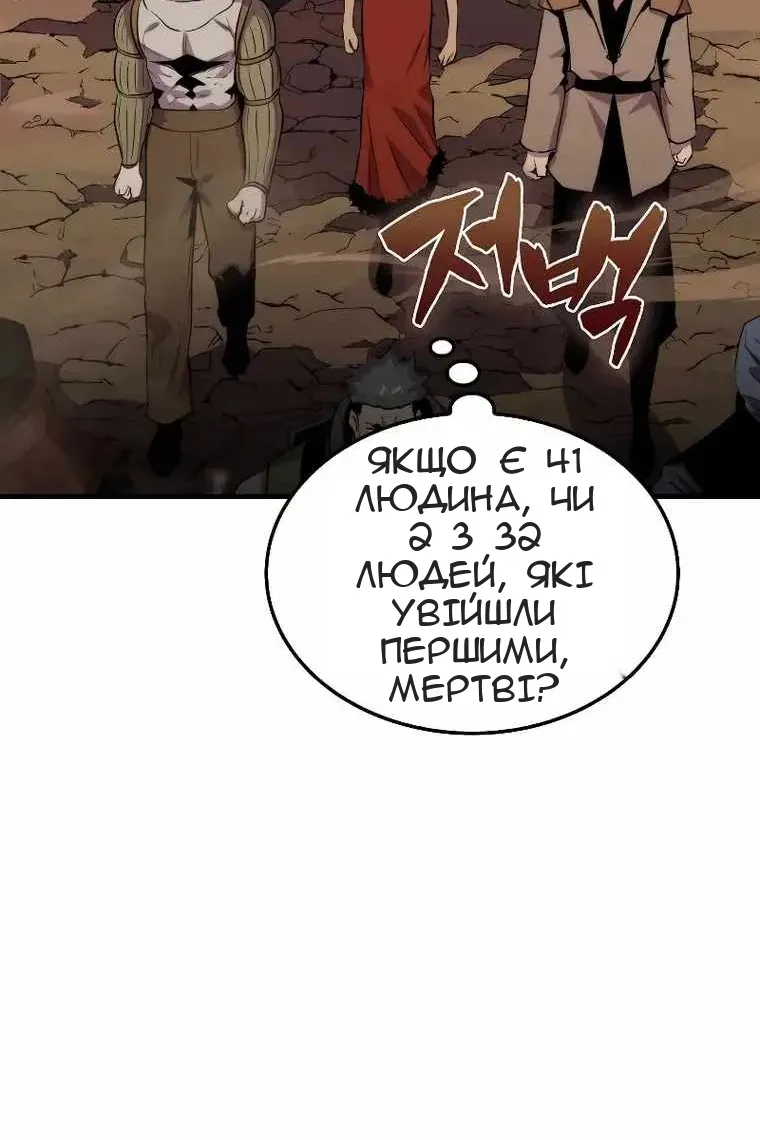 Сторінка 11