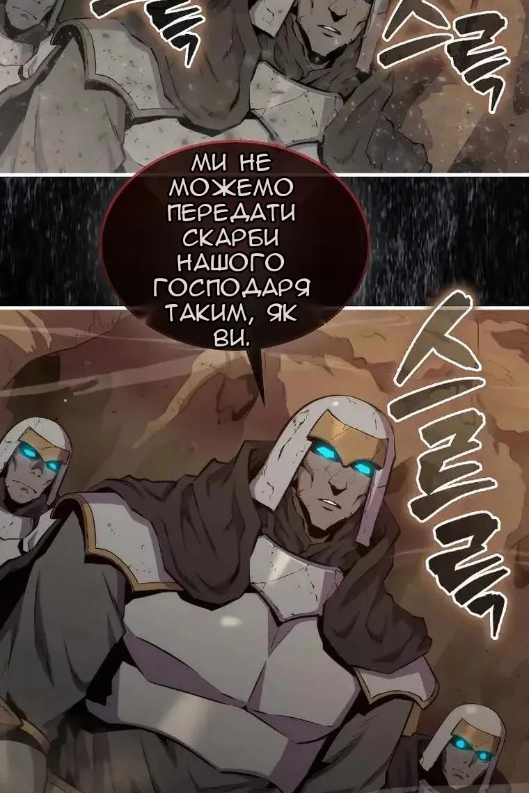 Сторінка 14
