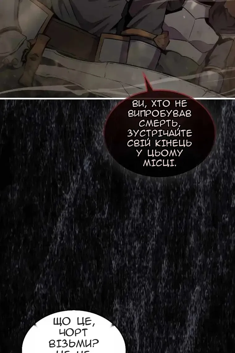 Сторінка 15